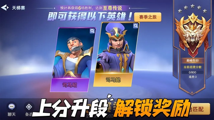 Hare Rush screenshot image 5_funmod.online