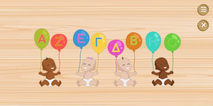 Παίζω και μαθαίνω screenshot image 2_funmod.online