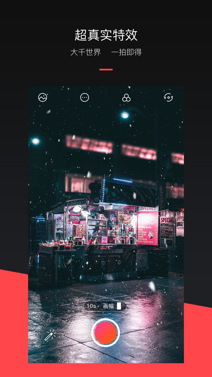 Billing screenshot image 9_funmod.online