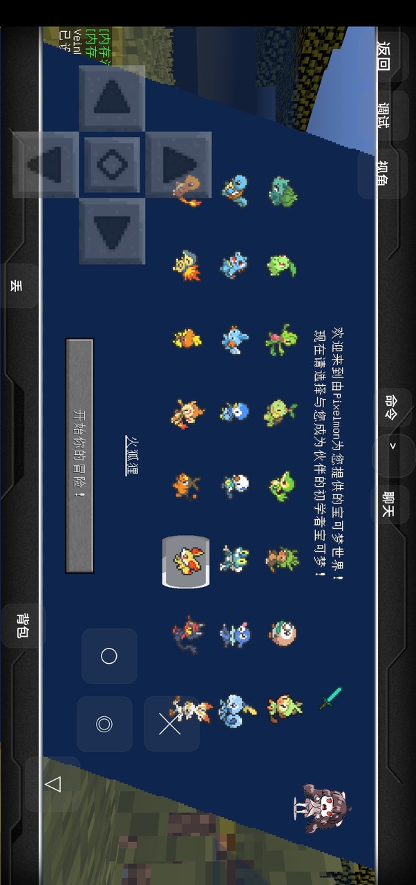 My World Treasure Dream equivalent survival module crack version(Mod) screenshot image 2_funmod.online