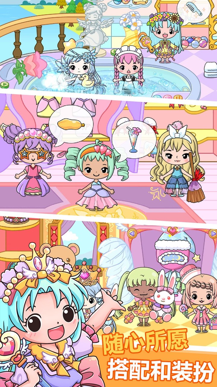 米加小镇选美大赛 screenshot image 3_funmod.online