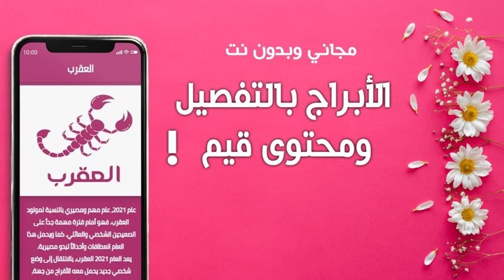 اختبار الانوثة screenshot image 7_funmod.online