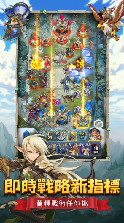 Rising Fortress screenshot image 2_funmod.online