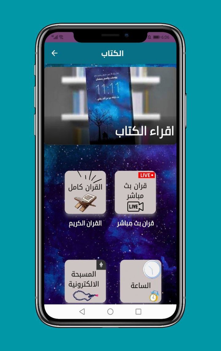 Doctoralia: pide citas médicas screenshot image 11_funmod.online