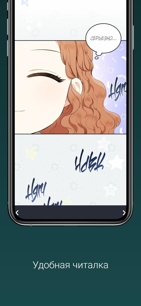 Mangamix screenshot image 6_funmod.online