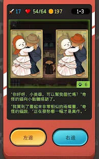 小骷髏大冒險<span>(Unlimited Money)</span> screenshot image 13_funmod.online