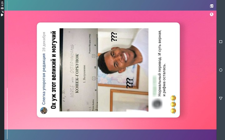 SZ Viewer: read DTC for Suzuki screenshot image 14_funmod.online