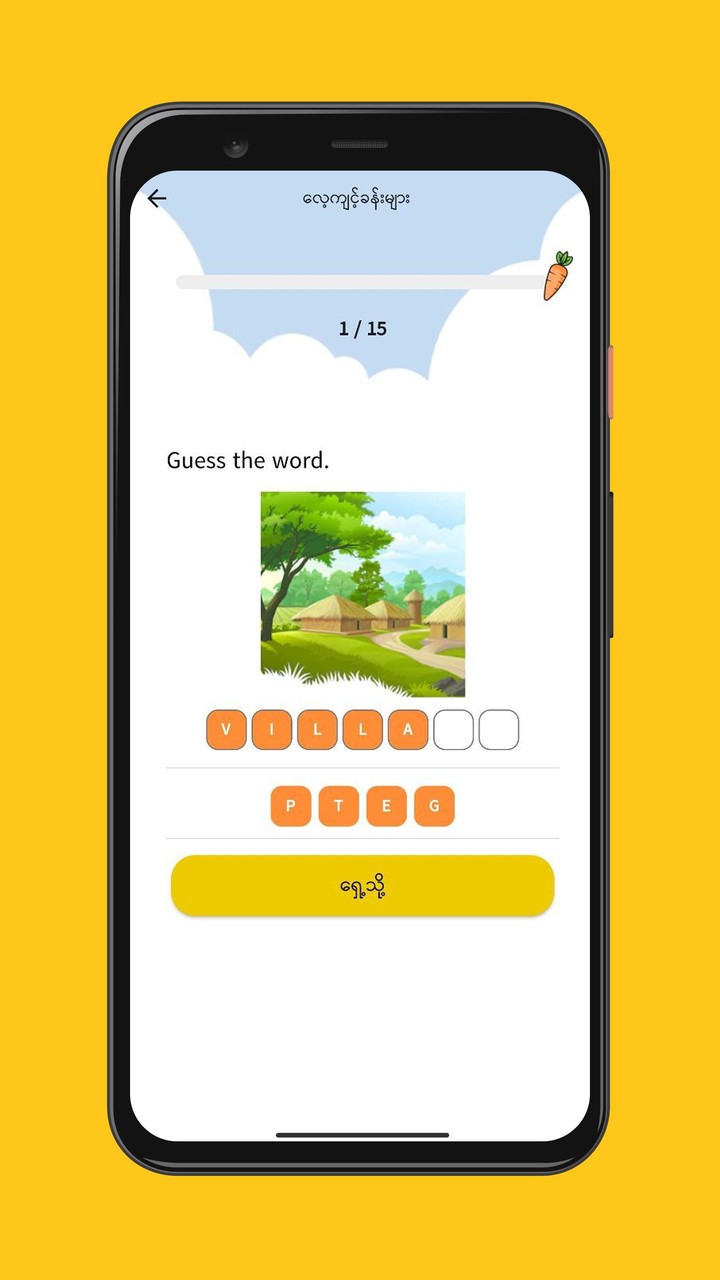 My business screenshot image 5_funmod.online