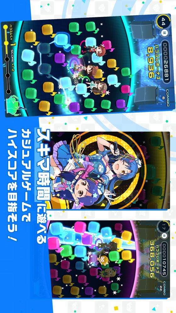 Pope mass screenshot image 1_funmod.online