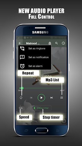 Abdullah Al Matrood Mp3 Quran screenshot image 3_funmod.online