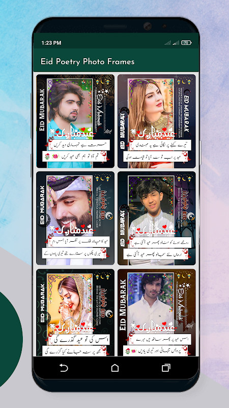 Eid Mubarak Poetry Photo Frame screenshot image 8_funmod.online