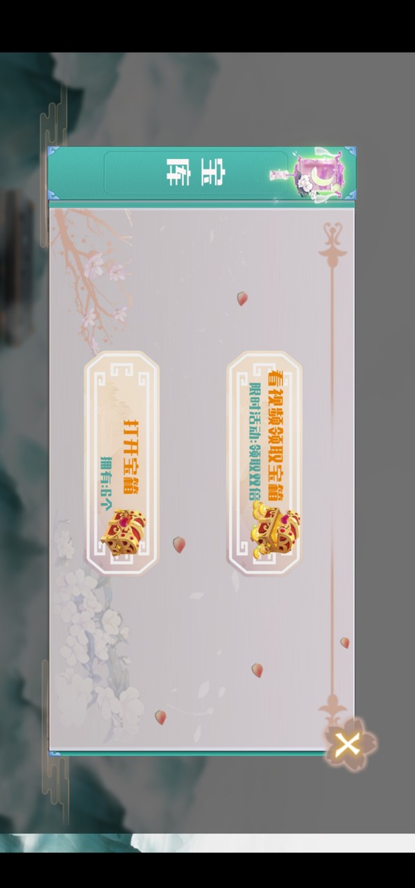 天元五子棋(no watching ads to get Rewards) screenshot image 3_funmod.online