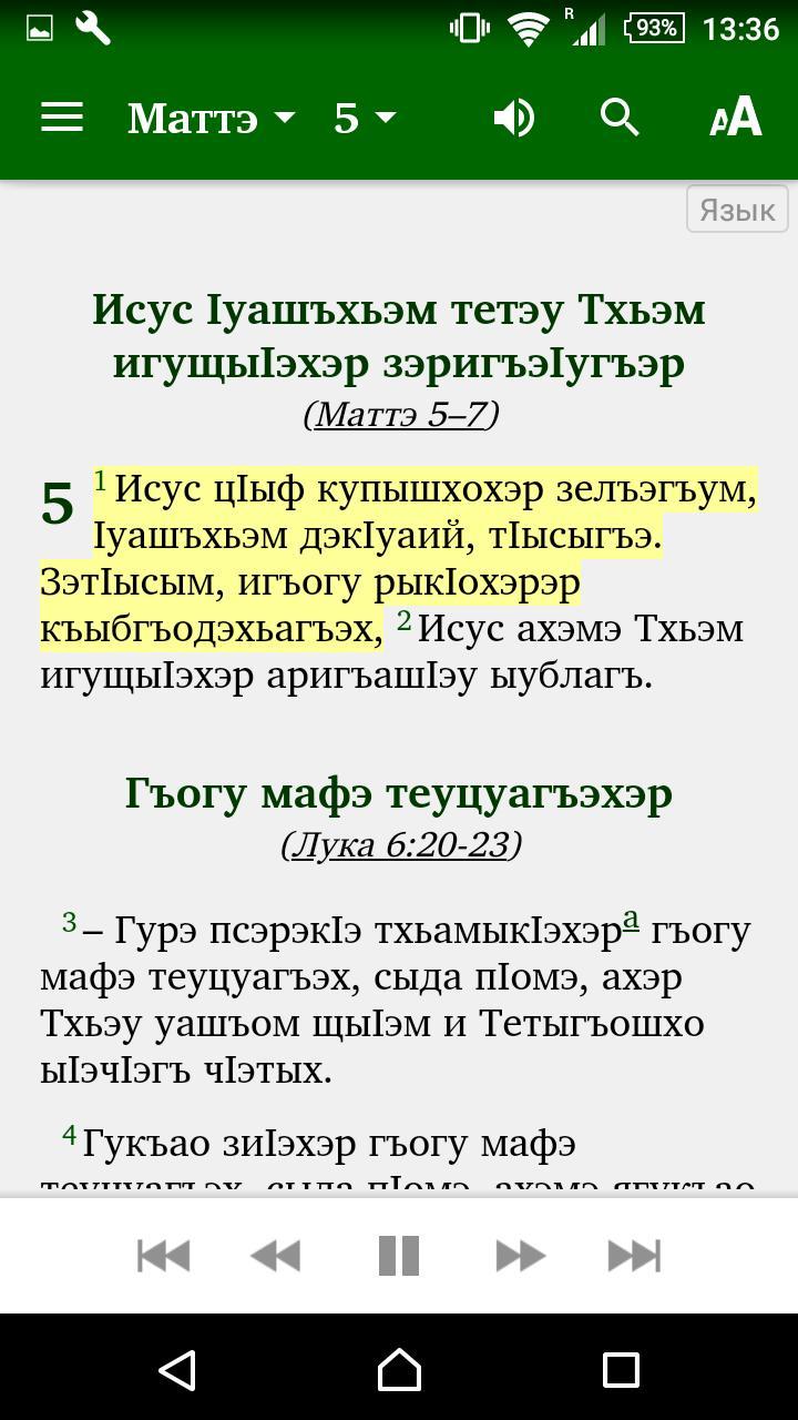 remote controller for all electronic screenshot image 1_funmod.online