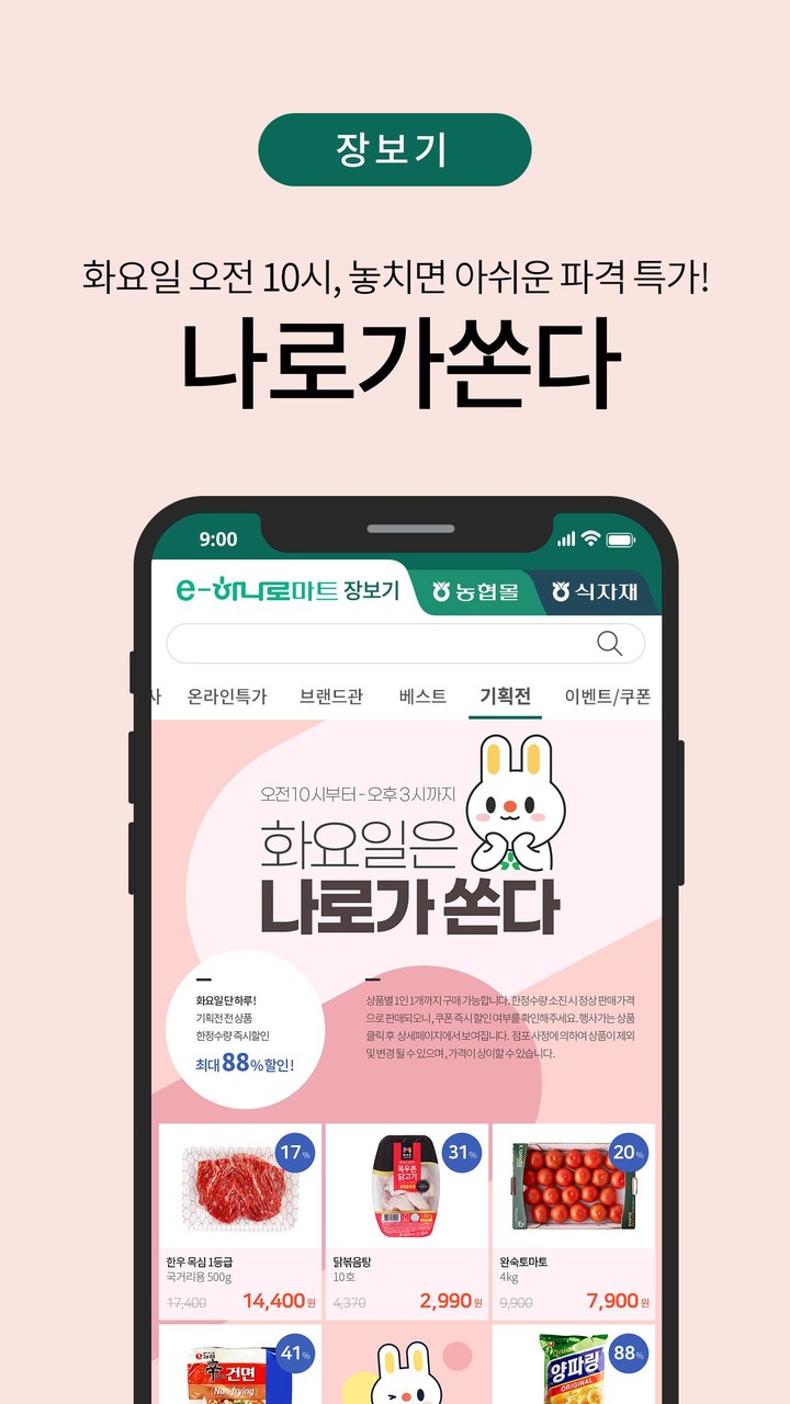 NBA 2K22<span>(Unlimited coins)</span> screenshot image 21_funmod.online