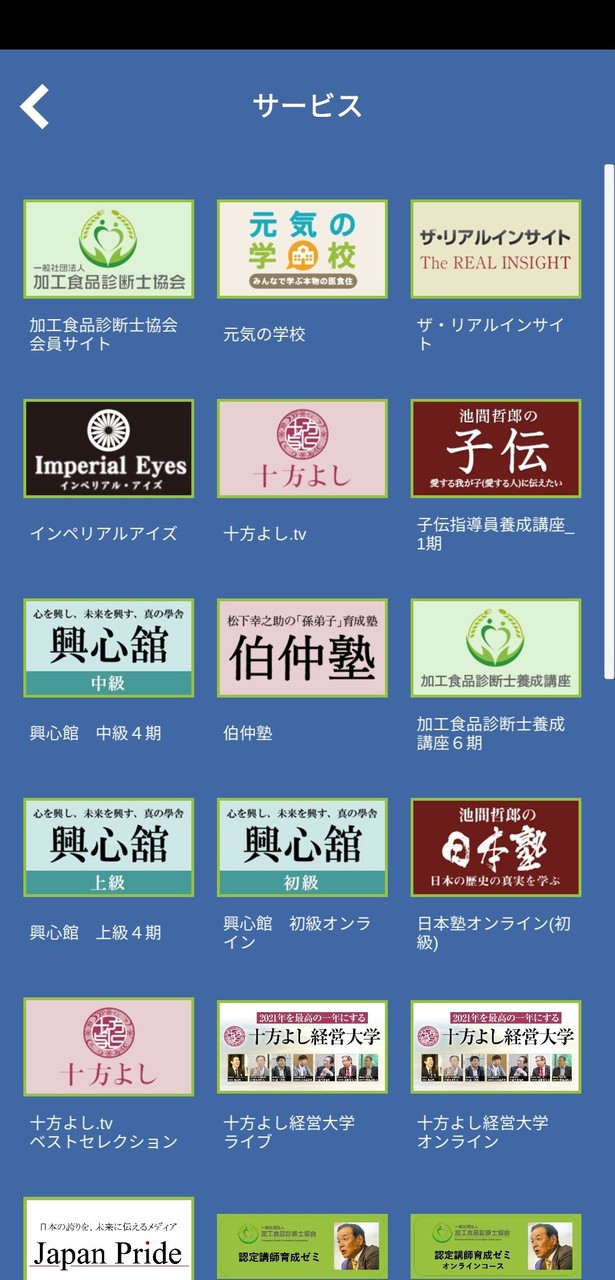 Real Insight screenshot image 4_funmod.online