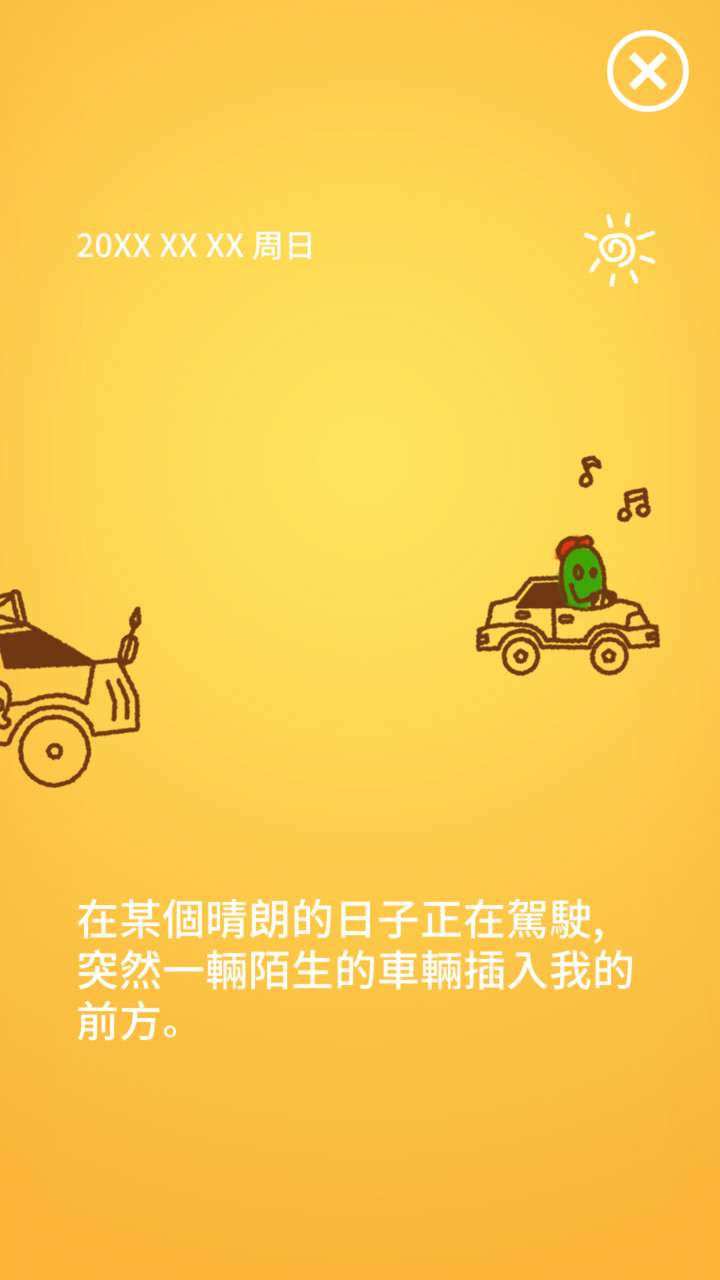 小小追击者破解版<span>(mod)</span> screenshot image 2_funmod.online