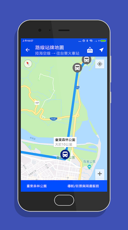 台東搭公車 - 市區公車與公路客運即時動態時刻表查詢 screenshot image 5_funmod.online