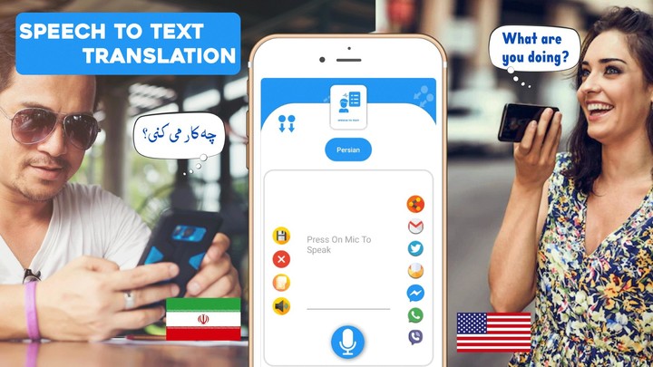 English to Spanish Translator screenshot image 21_funmod.online