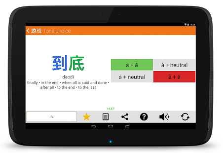 ZAP Imóveis screenshot image 9_funmod.online
