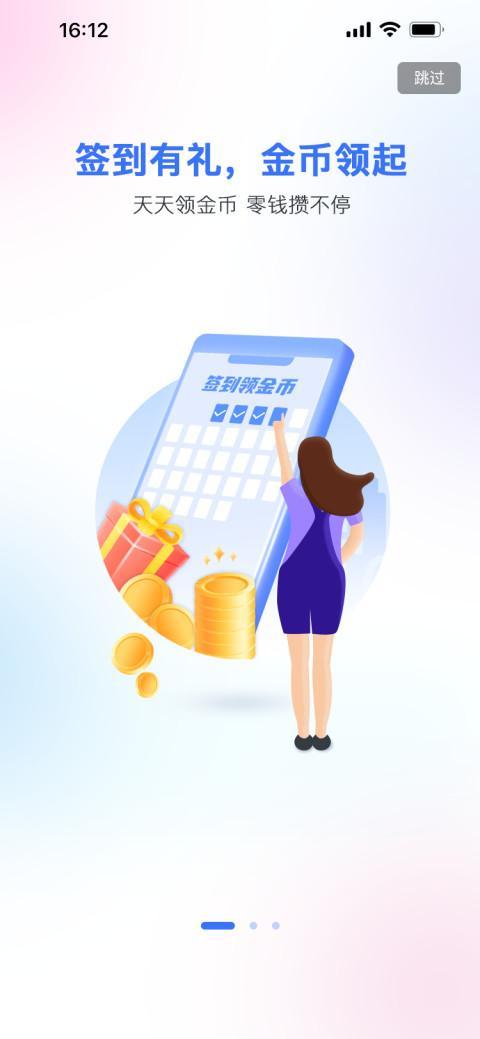 壹鹿惠 screenshot image 6_funmod.online