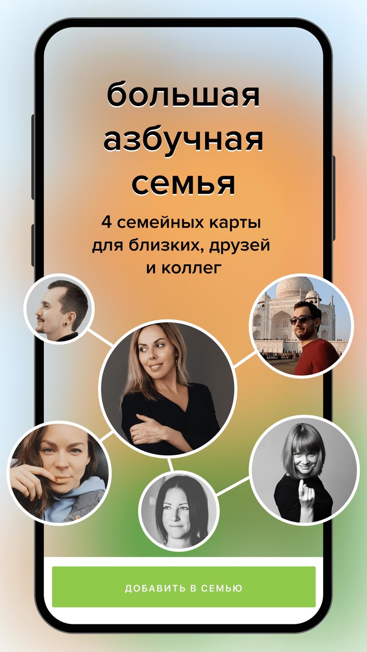 Азбука вкуса screenshot image 5_funmod.online