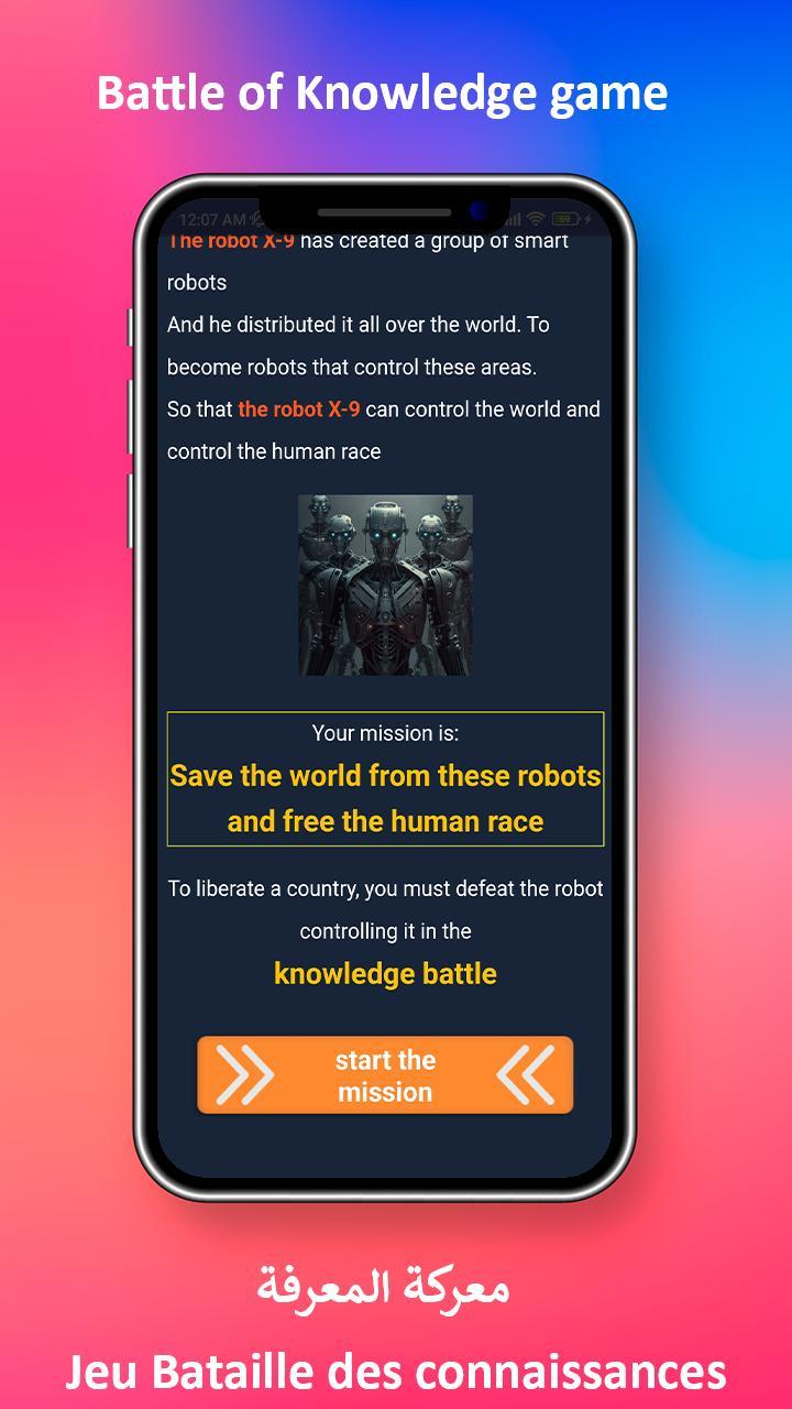 Battle of Knowledge quiz game screenshot image 5_funmod.online