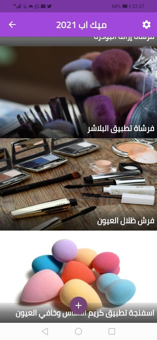 Fleet Battle - Sea Battle(Unlimited Money) screenshot image 1_funmod.online