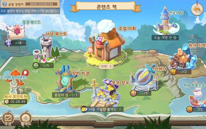 Call of Duty: Strike Team<span>(Unlimited coins)</span> screenshot image 13_funmod.online