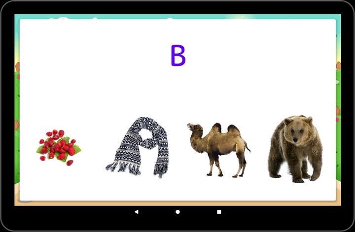 Алфавит screenshot image 20_funmod.online