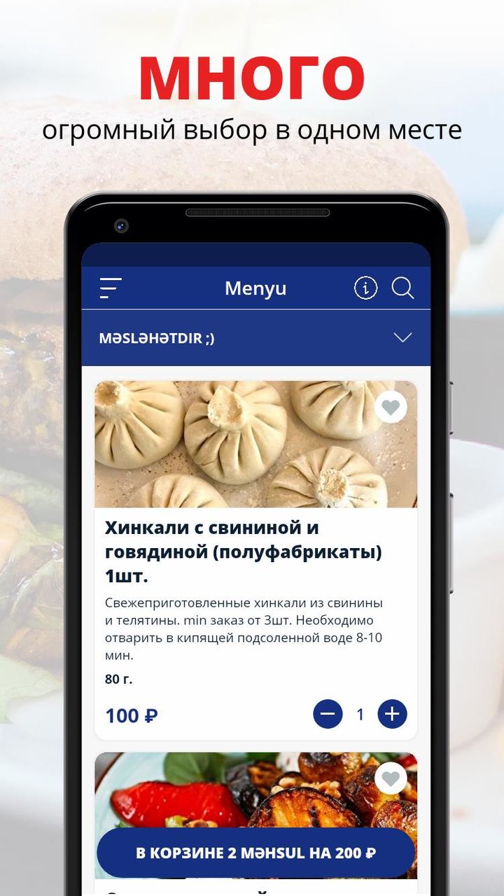 Ресторан “Чайхона BaZaR” screenshot image 25_Popularmodapk.com