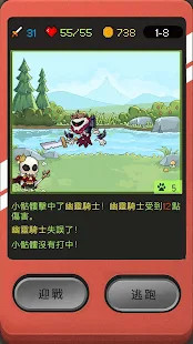 小骷髏大冒險<span>(Unlimited Money)</span> screenshot image 5_funmod.online