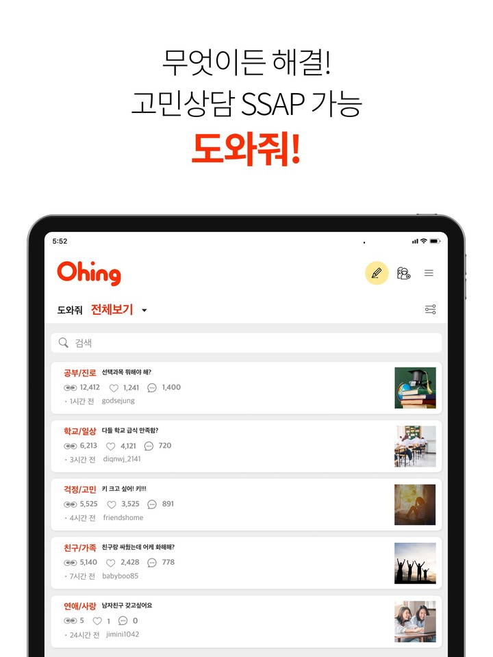 EVcharge screenshot image 29_funmod.online