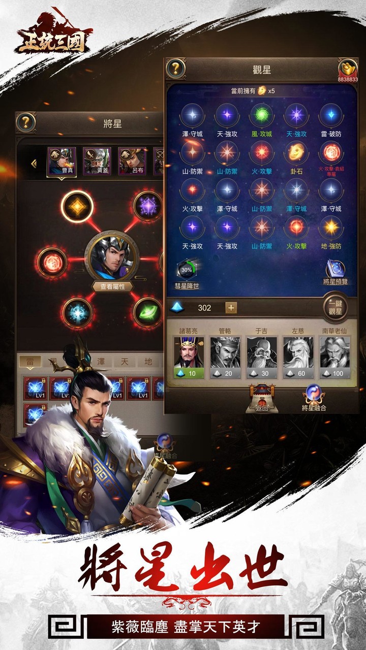 Sudoku game for kids screenshot image 9_funmod.online