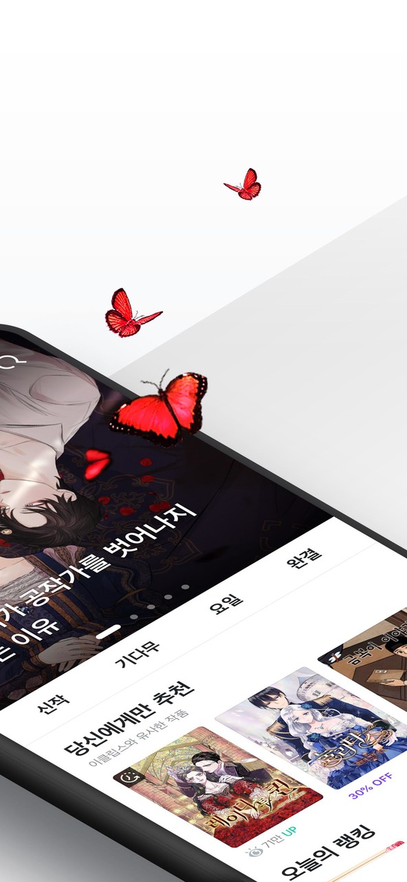 코미코 screenshot image 2_funmod.online