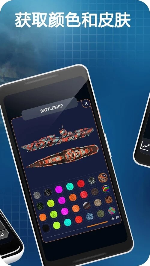 Fleet Battle - Sea Battle(Unlimited Money) screenshot image 10_funmod.online