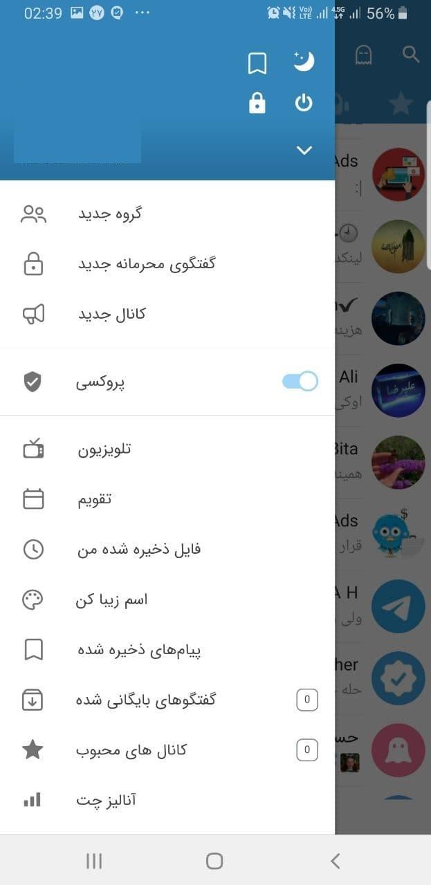 موبوگرام اصلی هانستا ضد فیلتر screenshot image 3_funmod.online