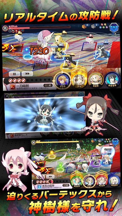 Yoshida is the sparkle of the knot of the brave(Built-in menu) screenshot image 5_funmod.online