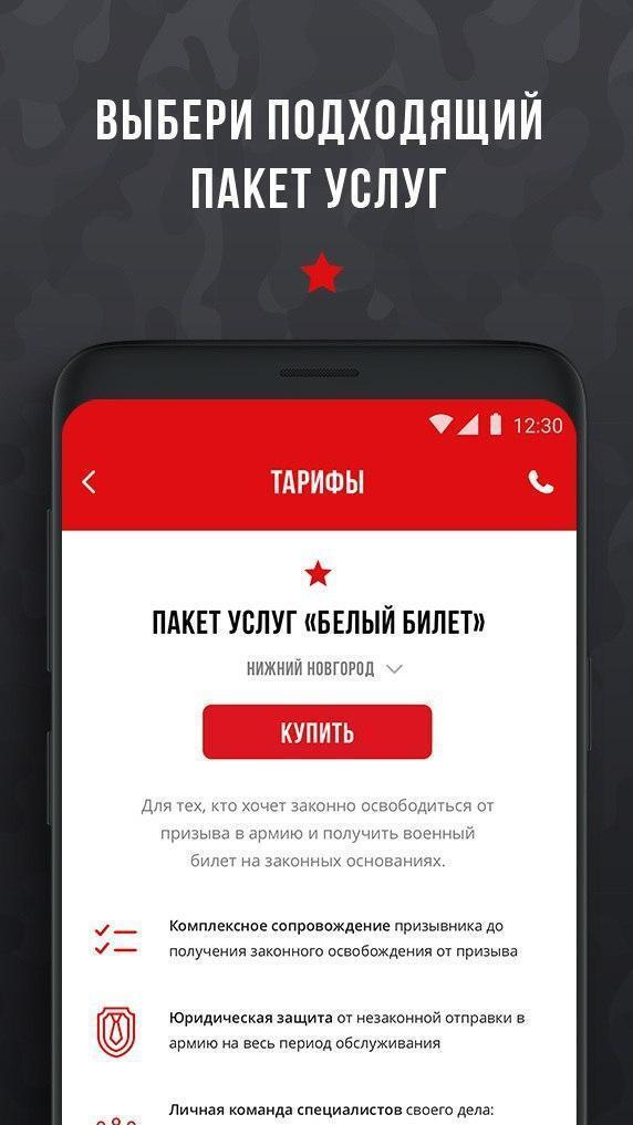 REALITY-Avatar Live Streaming- screenshot image 7_funmod.online