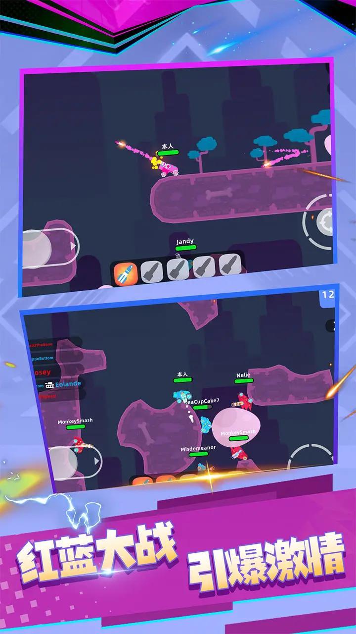 荒野坦克<span>(No Ads)</span> screenshot image 2_funmod.online