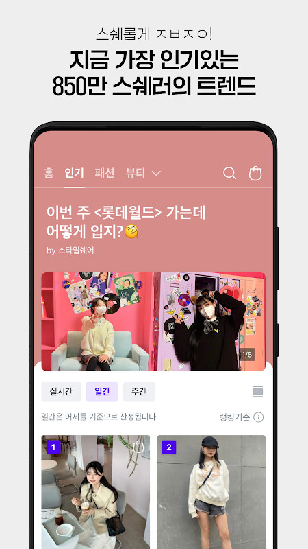 ZenOffice - Profissionais screenshot image 11_funmod.online
