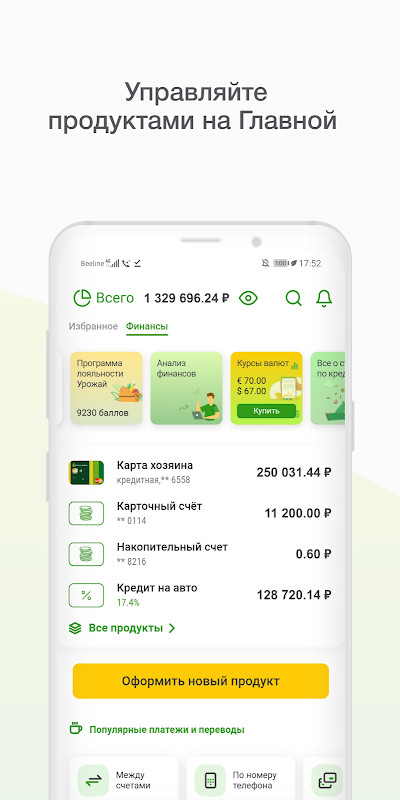 Dengue Fever Cure & Foods Diet screenshot image 6_funmod.online