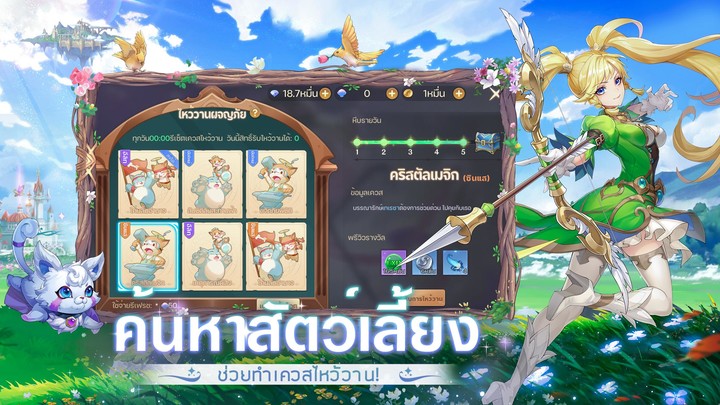 Mud Monster : Toxic Hero screenshot image 7_funmod.online