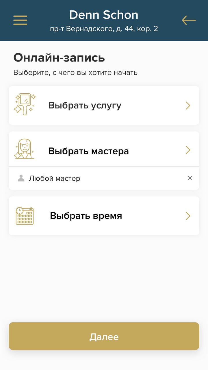 Denn Schon screenshot image 8_funmod.online
