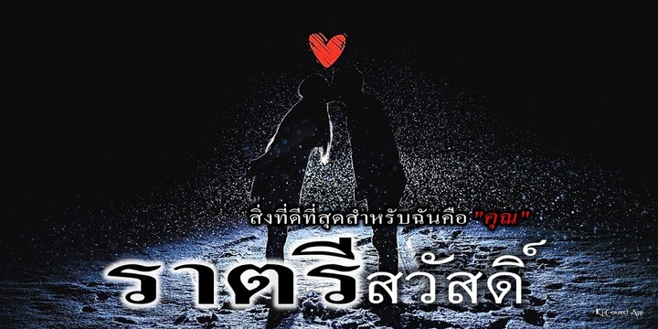 Good Night screenshot image 20_funmod.online