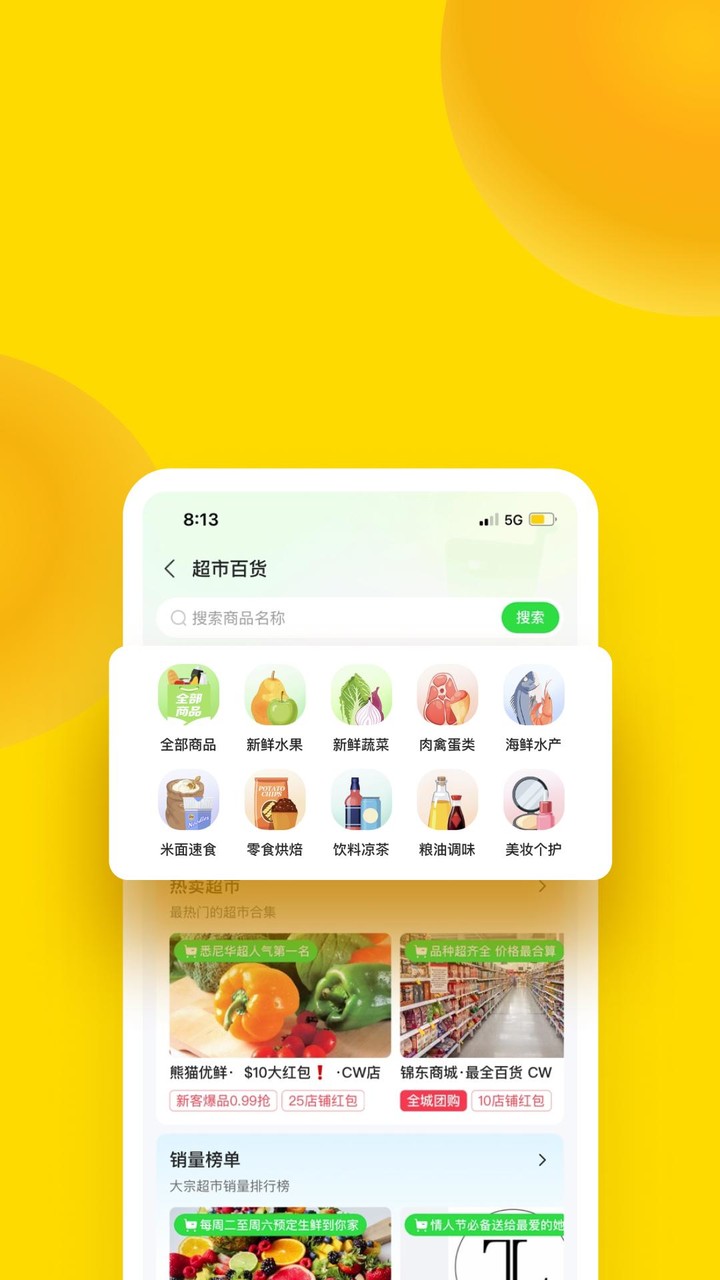 EASI - Food Delivery screenshot image 9_funmod.online