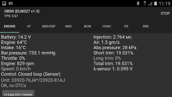 SZ Viewer: read DTC for Suzuki screenshot image 1_funmod.online