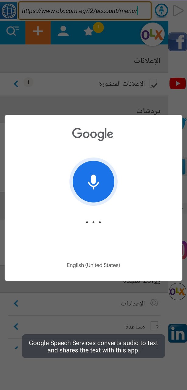 فور يو screenshot image 11_funmod.online