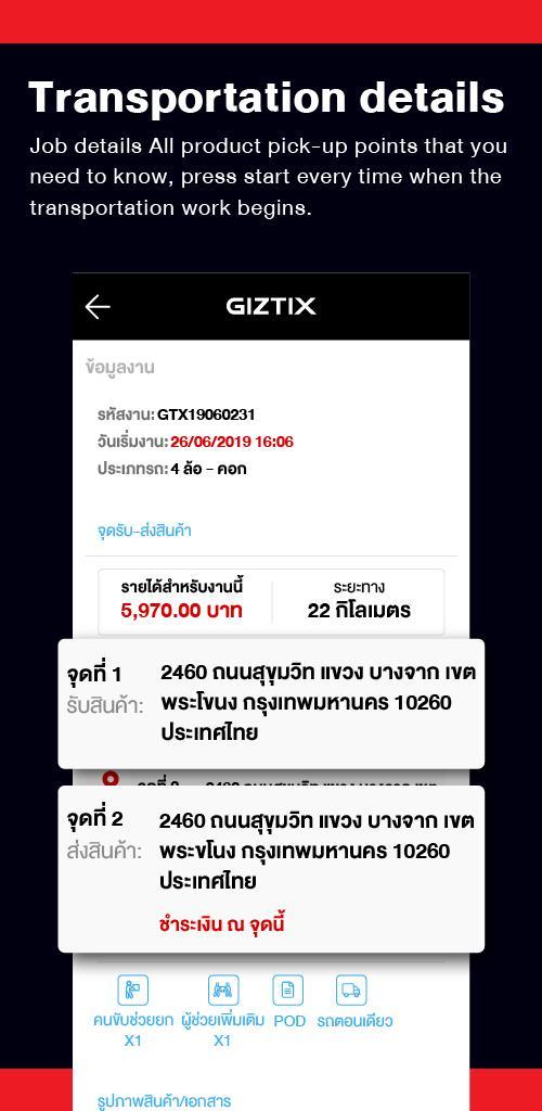 Giztix Driver SMEs screenshot image 21_funmod.online