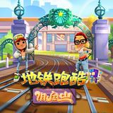 Subway Surfers<span>(Map of San Francisco)</span>2.37.0_funmod.online