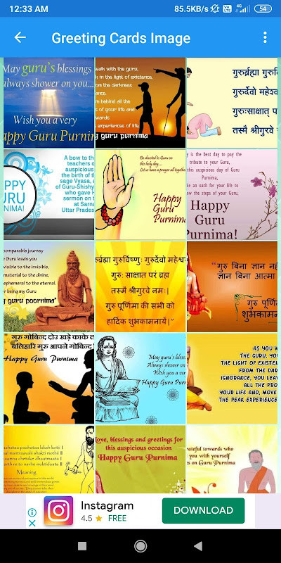 Guru Purnima: Greeting, Photo Frames, GIF, Quotes screenshot image 11_funmod.online